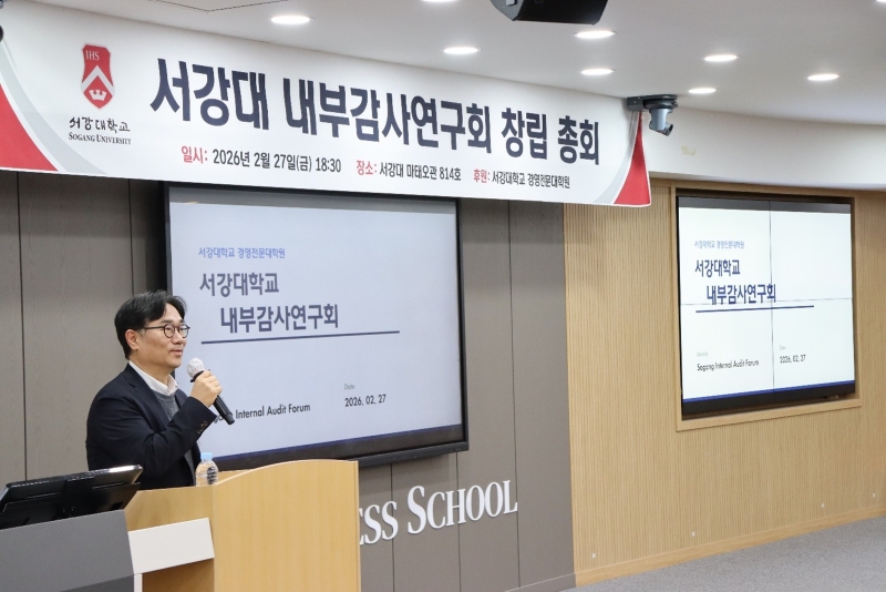 ▲ 박상연 내부감사전문과정 자문위원(CJ ENM 경영진단담당)