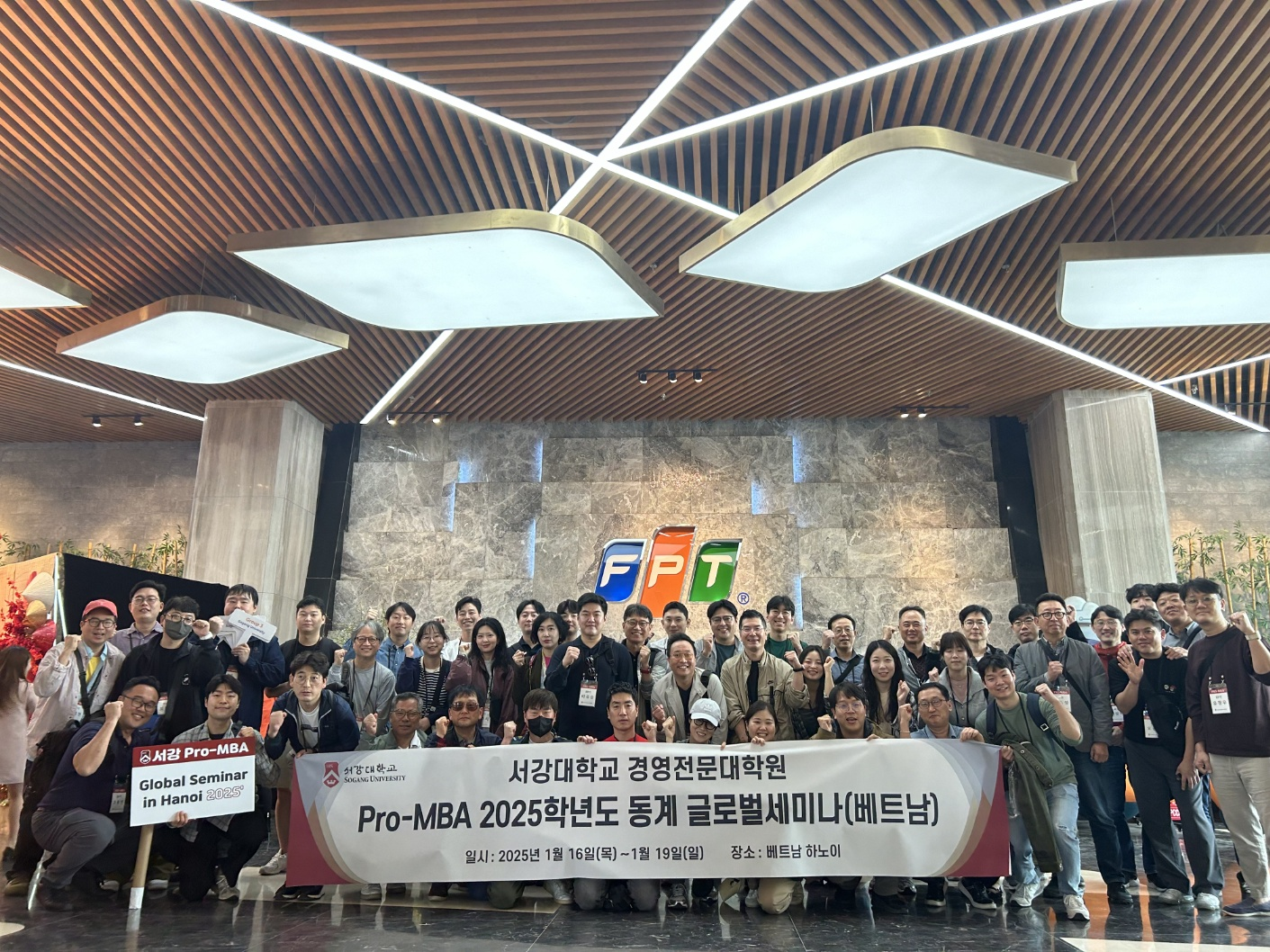 2024동계글로벌세미나.png 첨부 이미지