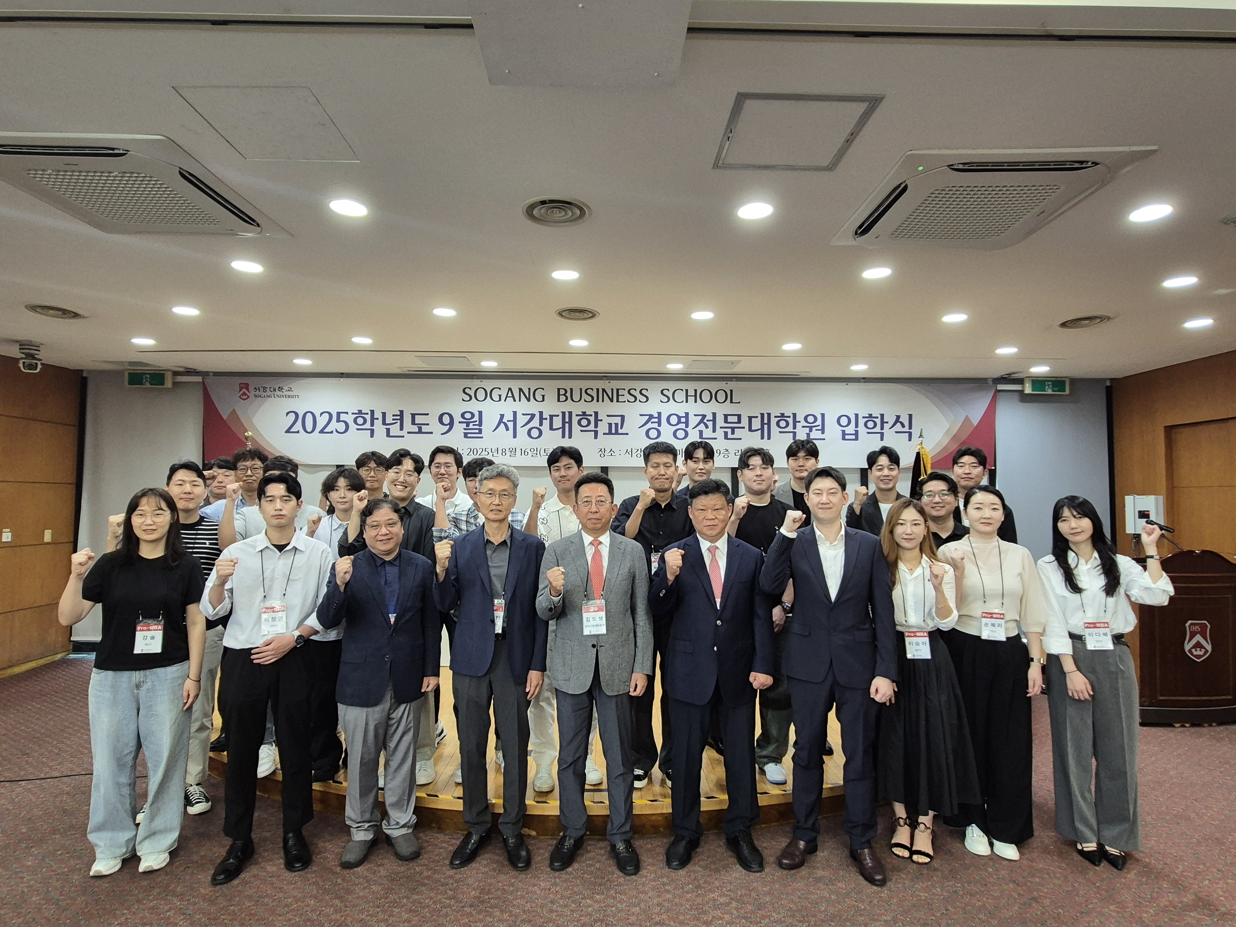 2025년 9월 입학식 사진 (19).jpg 첨부 이미지