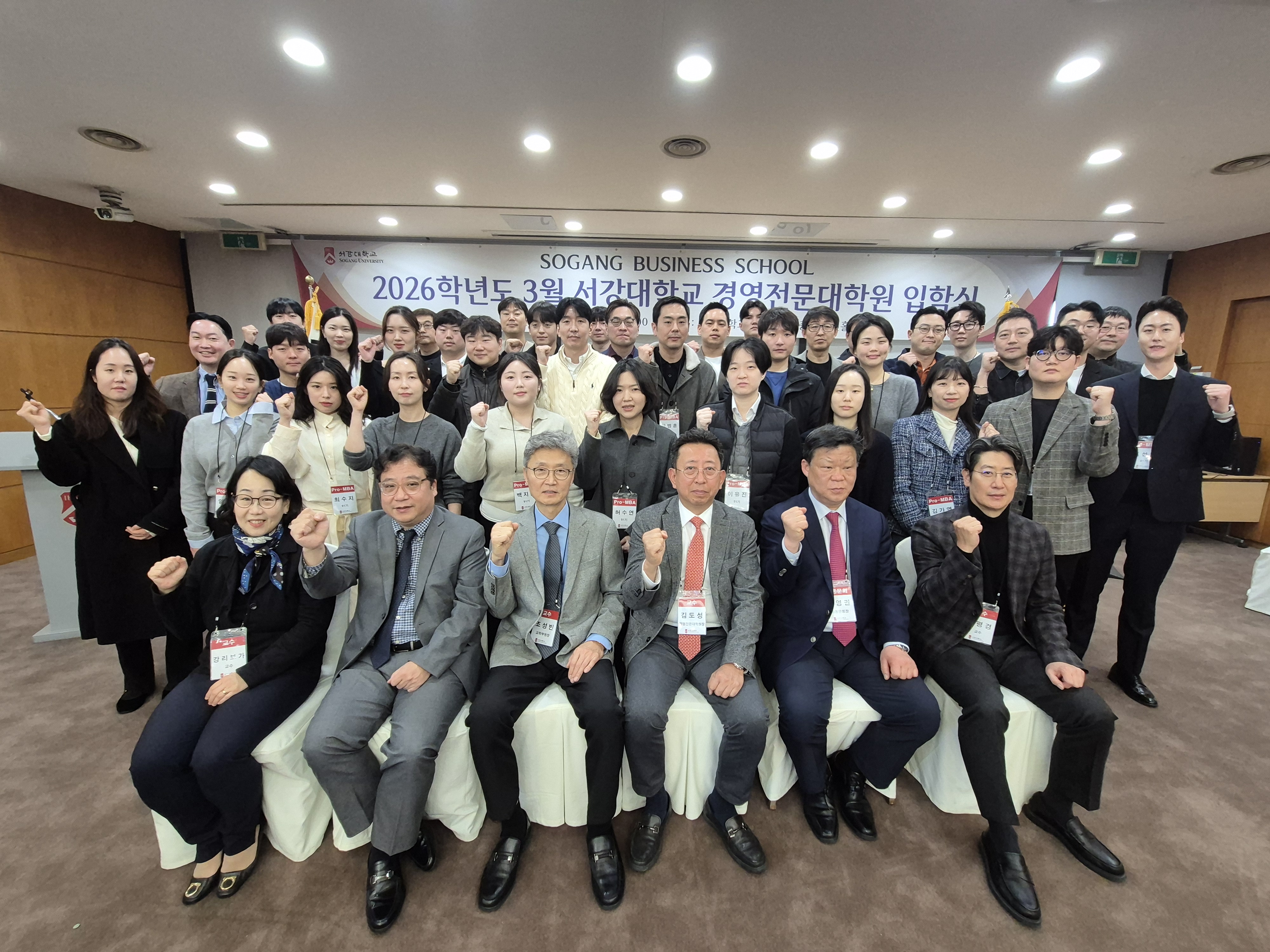 2026.02 입학식 사진 (15).jpg 첨부 이미지