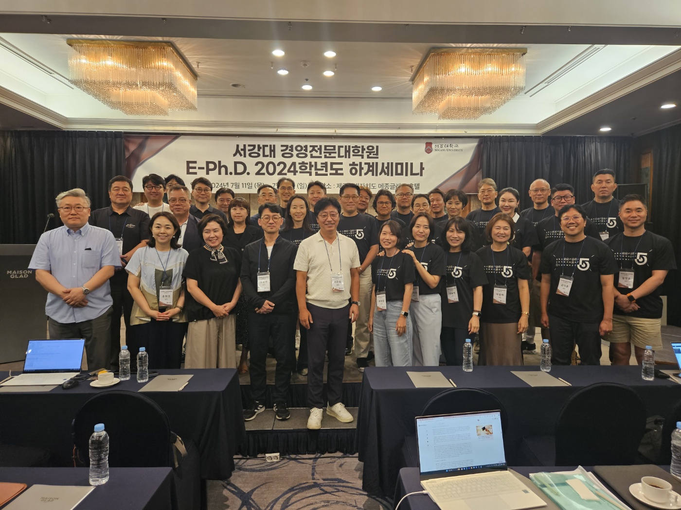 2024 연구방법 세미나