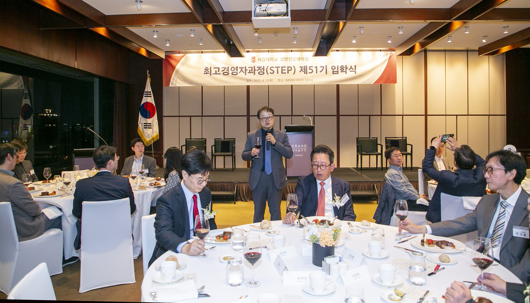 섬네일 이미지(2025 서강STEP 51기 입학식)