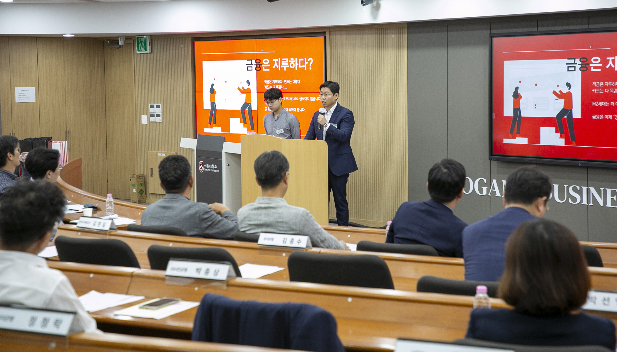 섬네일 이미지(2025 서강STEP 51기 3차세미나)