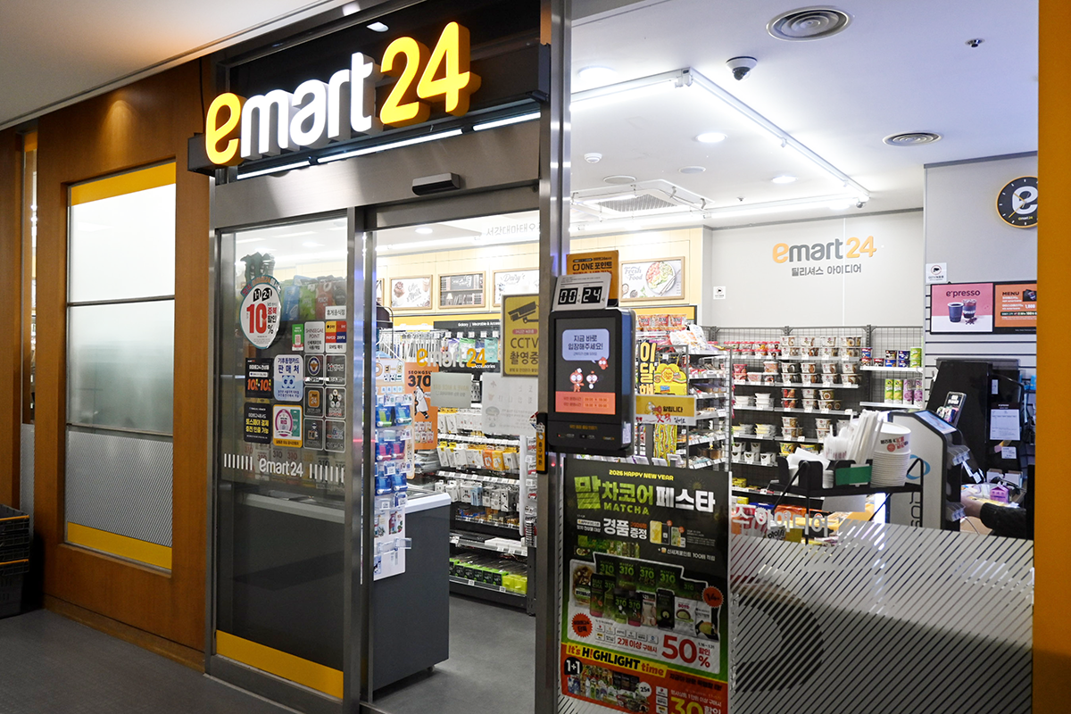 2F emart 24