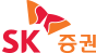 SK증권