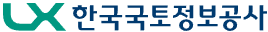 LX한국국토정보공사