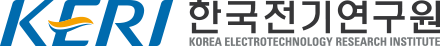 한국전기연구원