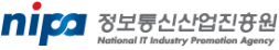 정보통신산업진흥원