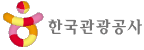 한국관광공사