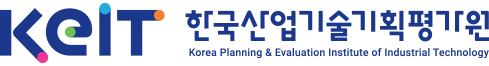 한국산업기술기획평가원
