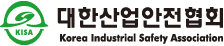 대한산업안전협회