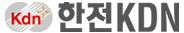 한전KDN