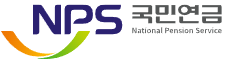 국민연금공단