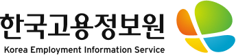 한국고용정보원